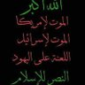 (مع الله *ماضون ) profil fotoğrafı