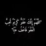 Фото профиля أحمد الشمري