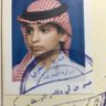 SAEED ALAMRI 的头像