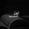 Фото профиля عبدالله