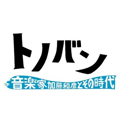 tonoban_movie's profile picture