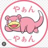 ちっちゃ 的头像