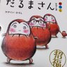 ふま's profile picture