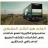 ابوفهد الفوزان profil fotoğrafı