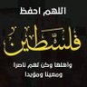 Фото профиля كل بلاد المسلمين اوطاني
