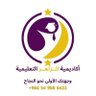 حل واجبات 🔥حل بحوثات🔥حل اختبارات 🔥 حل اسيمنت🔥 的头像