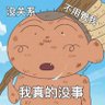 Profilbild von 别熬夜