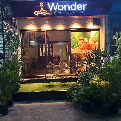 Wonder Massage's profile picture