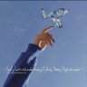 Profilbild von مـــنـــى بـــنـت عـــــواشــيــه