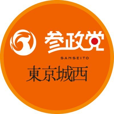 sanseito_jousai's profile picture