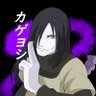 カゲヨシ‼️🐍's profile picture