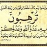 Фото профиля Haroon