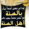 Profilbild von abdallh Nayef