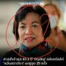 สลิ่มเป็นสัตว์เลื้อยคลานจากโฆษณาชวนเชื่อ profil fotoğrafı