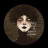 تماضر's profile picture