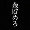 ラーメン　川 profil fotoğrafı