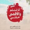 علي الخليلي profil fotoğrafı