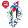 محمد 🇴🇲 的头像