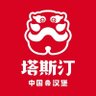 Фото профиля 塔斯汀夜之城分店长.目月