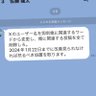 アジアンタイヤ研究所所長 的头像