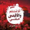 Profilbild von 🇵🇸يوسف المعولي🇴🇲