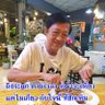 Surapolt's profile picture