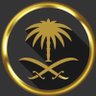 عبدالإله بن إبراهيم بن عبدالعزيز بن جمعه التميمي's profile picture