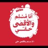 Salim Al shibli profil fotoğrafı