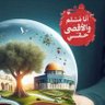 Alia Alhayek's profile picture