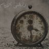 متعب..'s profile picture