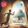 Фото профиля Salahaddin