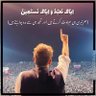 میں ہوں قیدی نمبر 804 的头像
