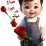 samir alshame's profile picture