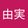 ミカン's profile picture