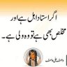 Profilbild von Rizwan Maqsood