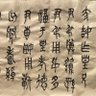 Profilbild von 石楠墨者