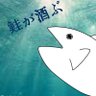 ｼｬｹﾀﾞｧ🇺🇦🇯🇵 profil fotoğrafı