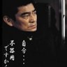キングボンビー撲滅活動家's profile picture