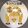 モンハン大五郎 的头像