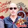 ⭐Русский еврей ™☭⭐ profil fotoğrafı