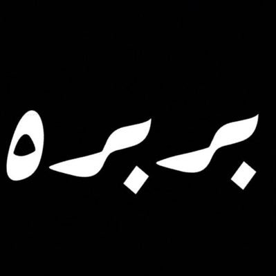 Al_brbrh's profile picture