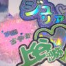 Фото профиля のんこ 🖤🤍🖤🦄🖖
