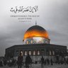 عبد العزيز الزوم 的头像
