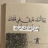 Фото профиля وحده من جيل الطيبين❤️🩹