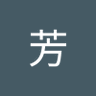 丢卡咩 profil fotoğrafı