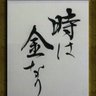 Фото профиля きんとき