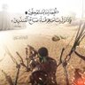 Profilbild von میلاد پایدار 🇮🇷