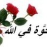 عائشة's profile picture
