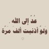 Profilbild von مجهول٠