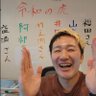 Profilbild von ユウイチチャンネル(スロット)